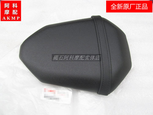 全新原装 MT-07 MT07 FZ7 后座垫 后皮坐 后皮座 坐垫