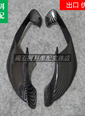 适用雅马哈 R1R1M 20-24年 改装定风翼风刀导流器翅膀小翼侧翼