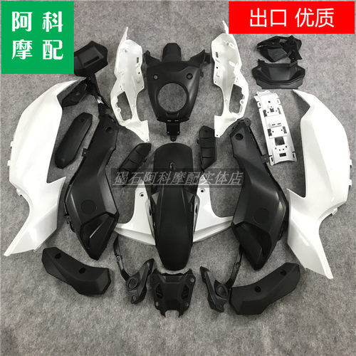 MT-07MT07大包头罩后尾前泥板