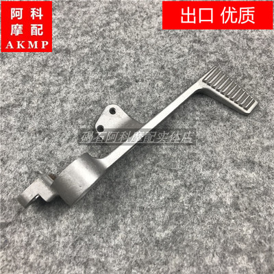 适用于 CBR600RR F5 03-04-05-06年 后刹车杆 脚踏刹车杆 脚踏杆