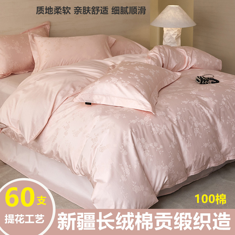 60支长绒棉全棉纯棉四件套四季款