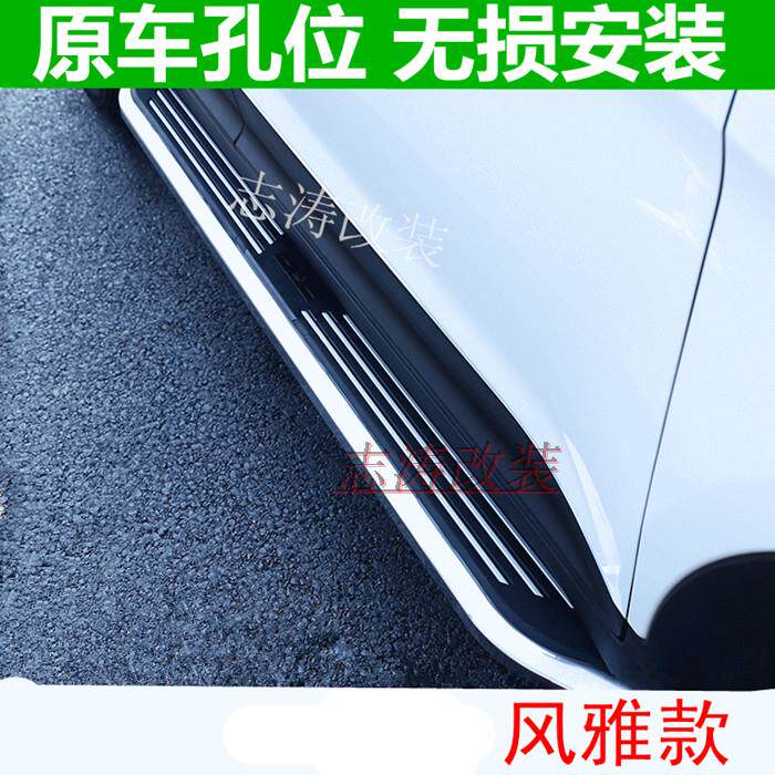 适用长城哈弗H5H2S踏板大狗H6侧踏板M6脚踏板神兽H2H7F5F7X侧踏板