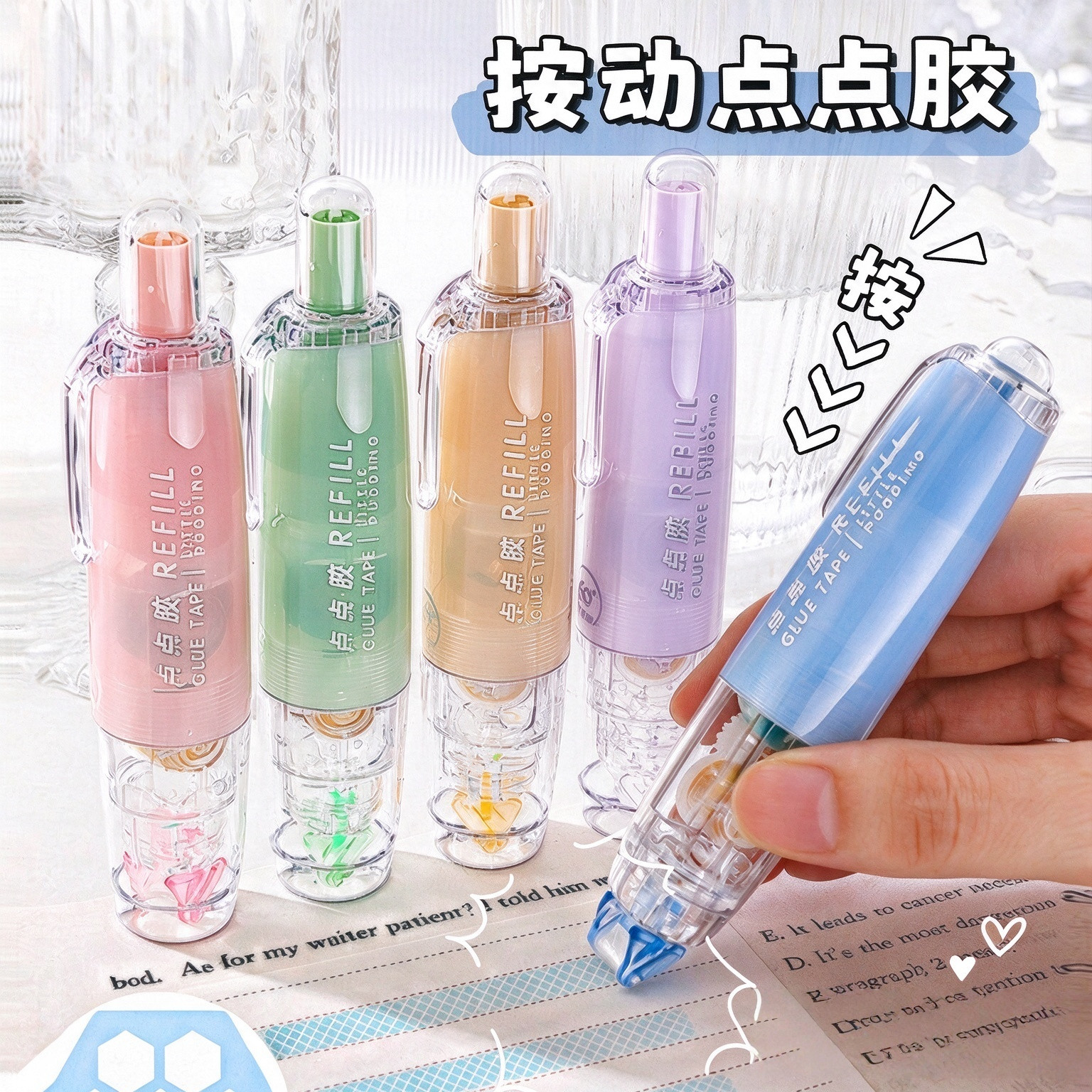按动替芯点状双面胶儿童手工大容量高粘度可爱手帐胶带贴点胶笔型
