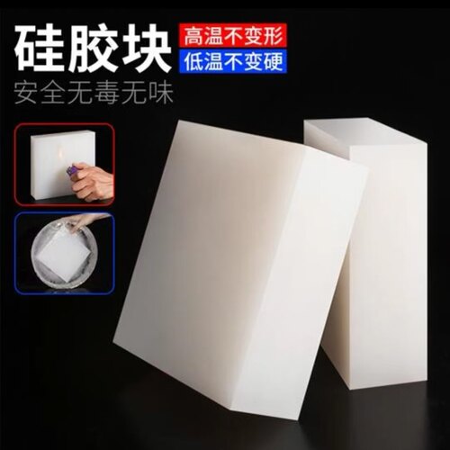 硅胶减震垫，硅胶异形件