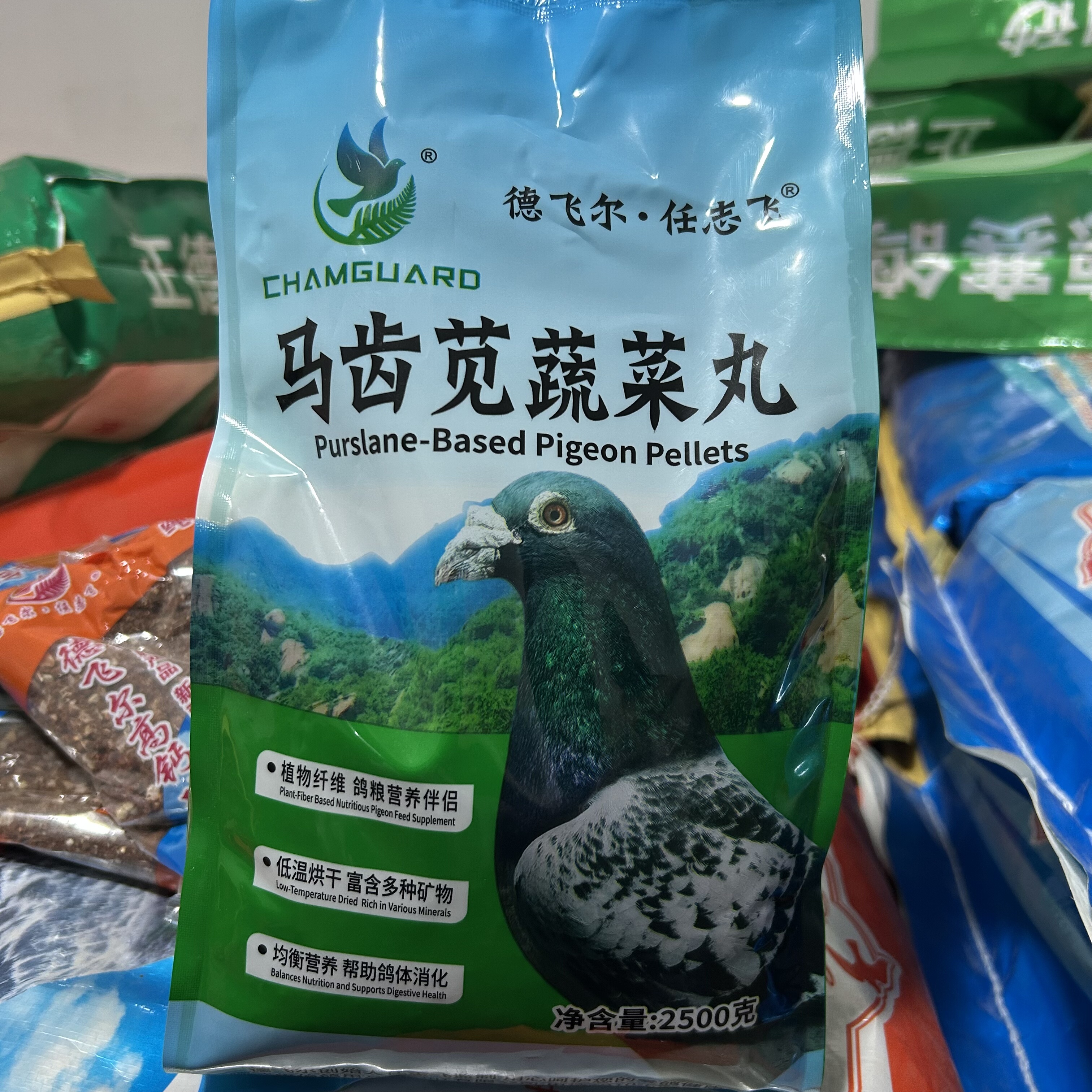 德飞尔任志飞马齿笕蔬菜红土丸鸽子粮食伴侣一袋5斤