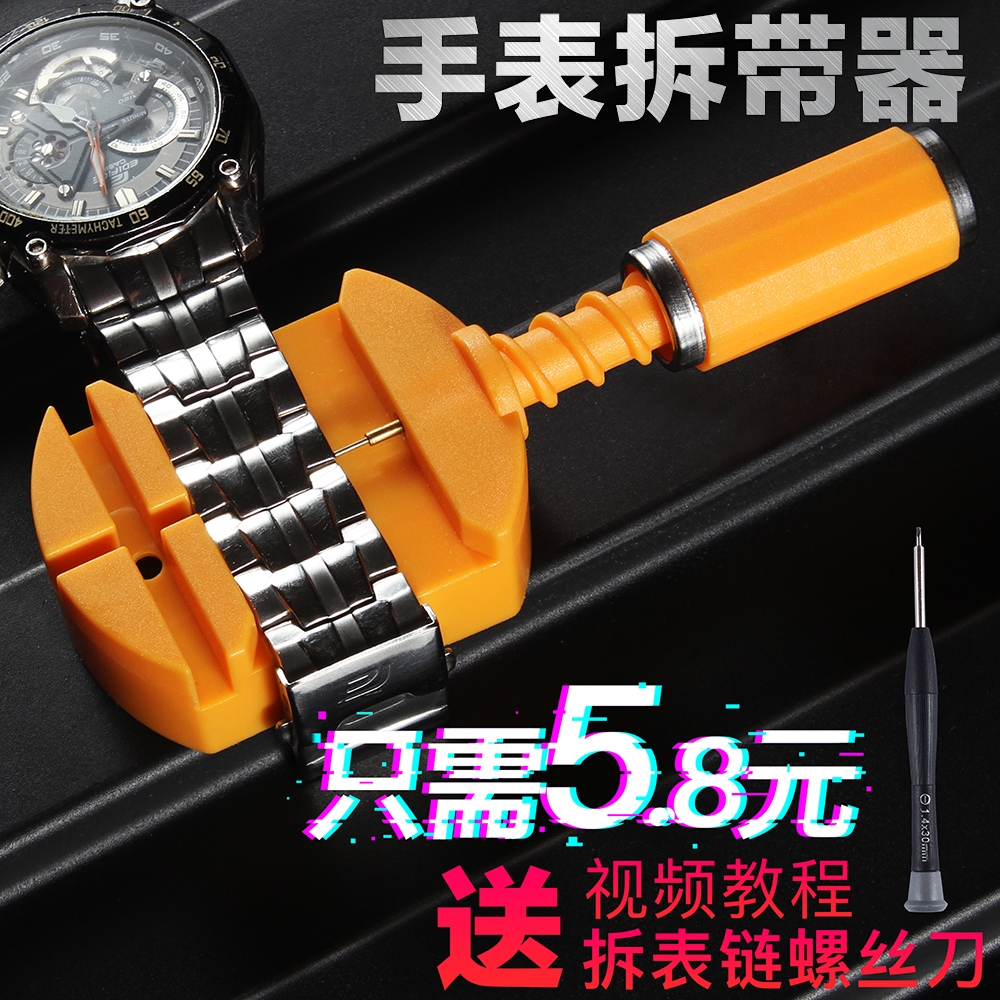 调表器手表HENGJIANG特价