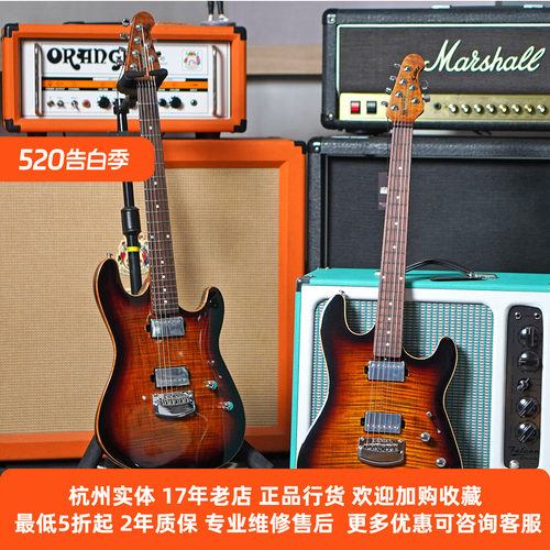 MusicManSabre电吉他特价现货