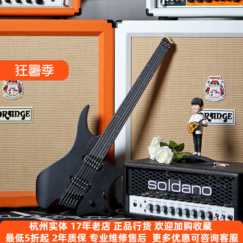 Strandberg四川博格无头电吉他
