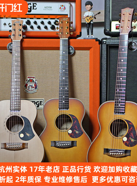 【琴庐乐器】Maton EM/EMD-6 34寸全单旅行电箱木吉他澳大利亚产