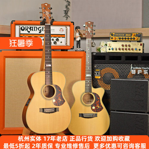 Maton全单Tommy签名款电箱吉他