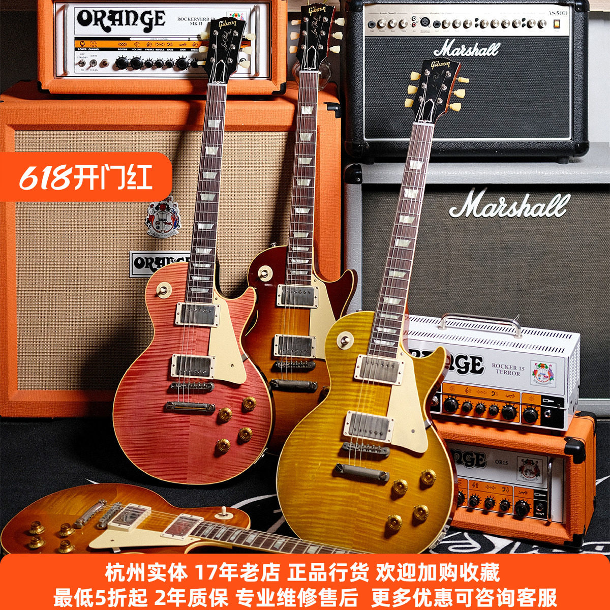 【琴庐乐器】Gibson吉普森R8R9汤姆墨菲1959 LPS做旧限量款电吉他