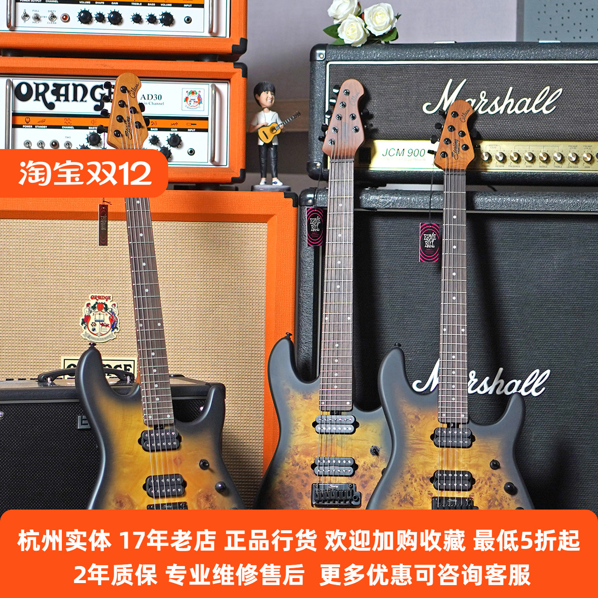 SterlingRichardson签名款吉他