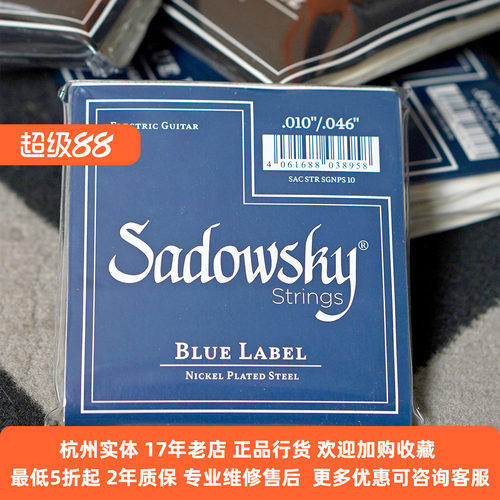 Sadowsky电吉他琴弦镀镍钢