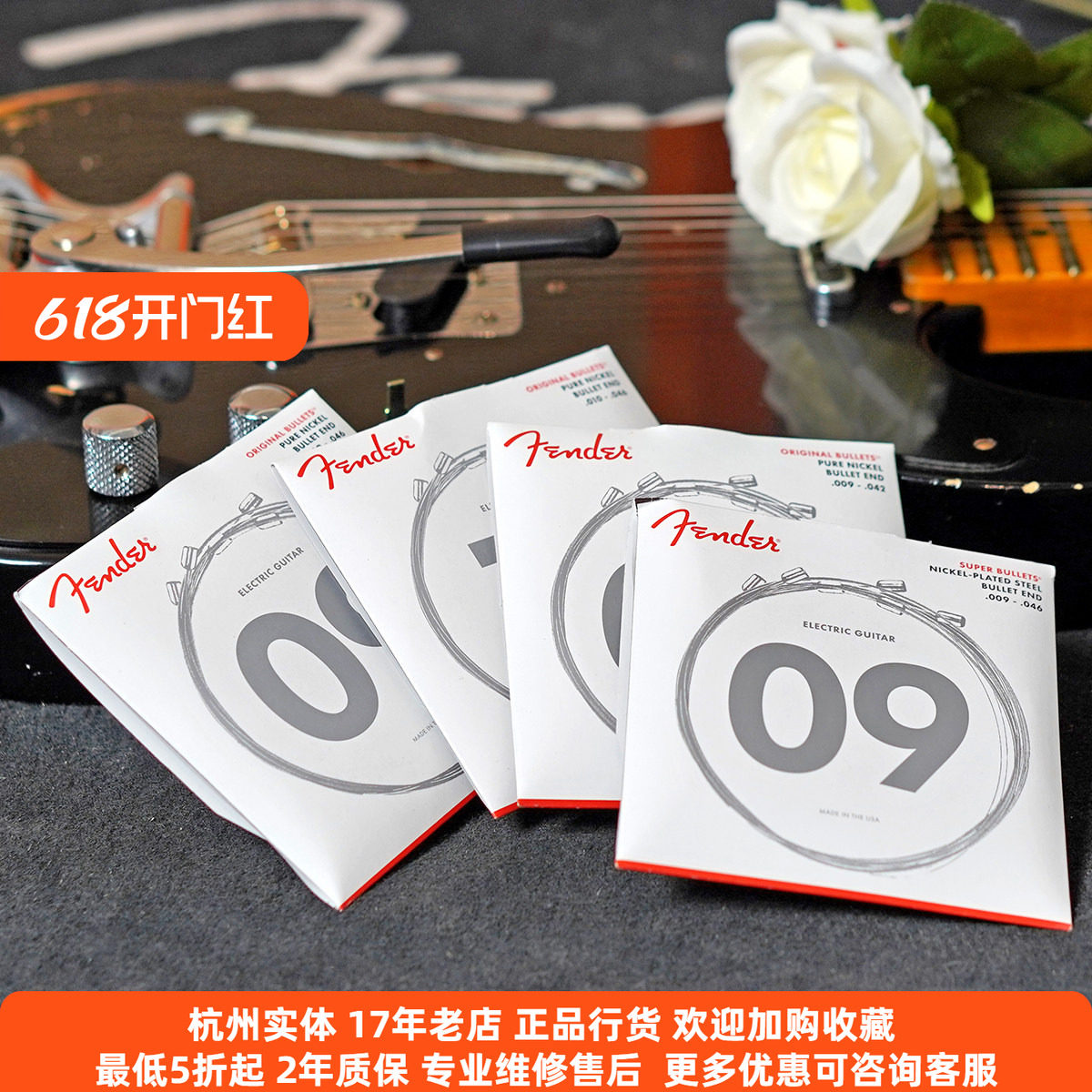 【琴庐乐器】Fender芬达 子弹头纯镍琴弦 3150 L/R 09/10电吉他弦
