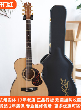 【琴庐乐器】Maton EBG808C-MiFix 签名款澳洲产全单电箱吉他演奏