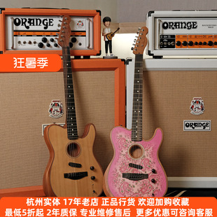 【琴庐乐器】Fender 美产Acoustasonic Telecaster 电木两用吉他