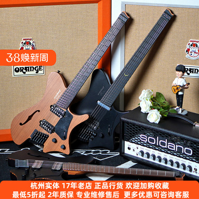 Strandberg四川博格无头电吉他