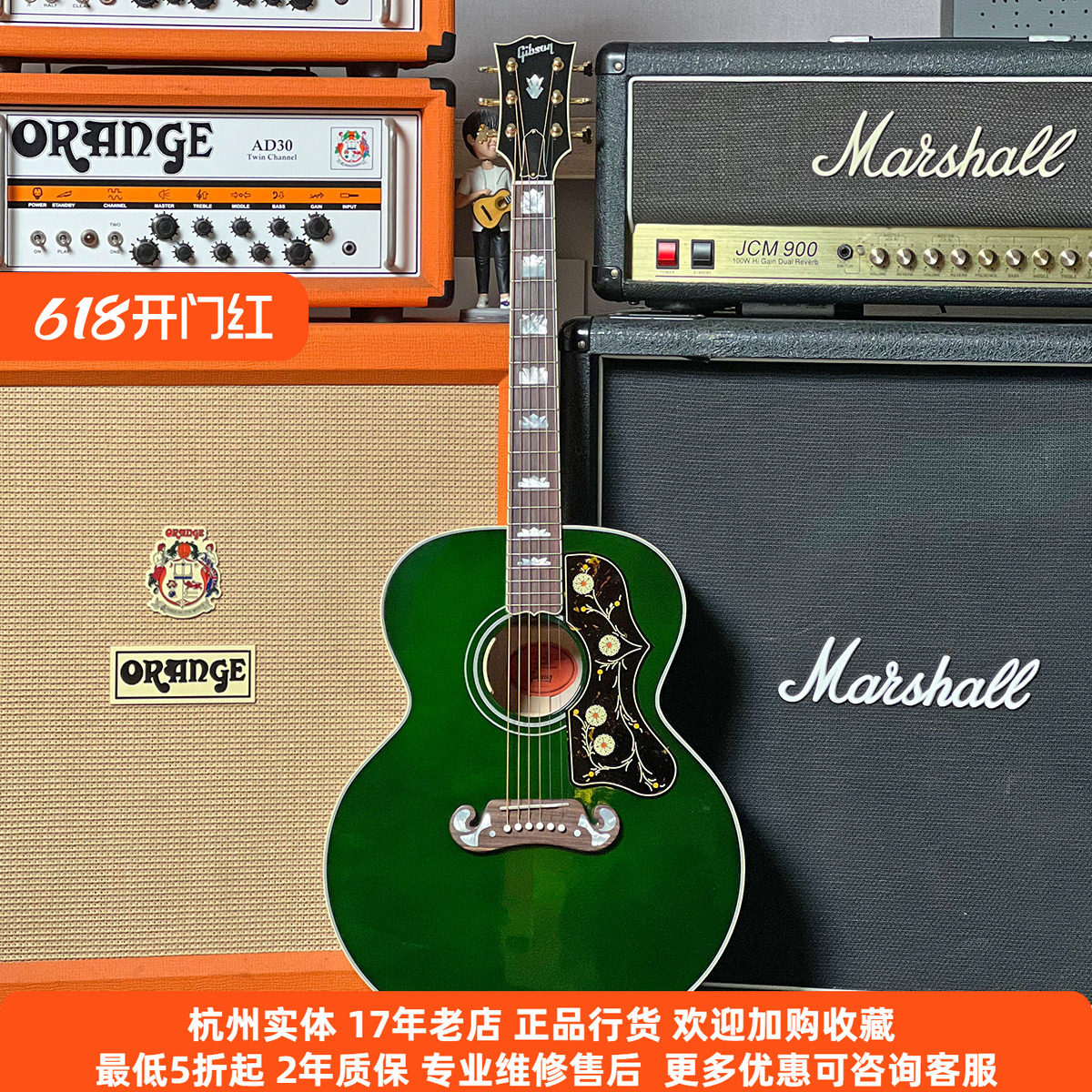 【琴庐乐器】Gibson吉普森 SJ-200 EG 60S翡翠绿美产电箱民谣吉他