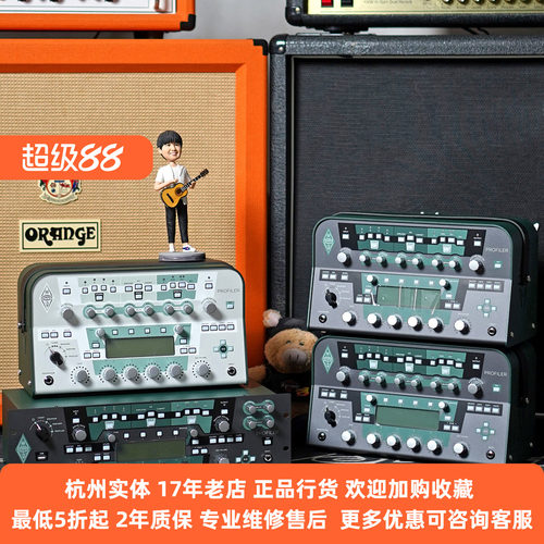 Kemper前级版后级机架版效果器
