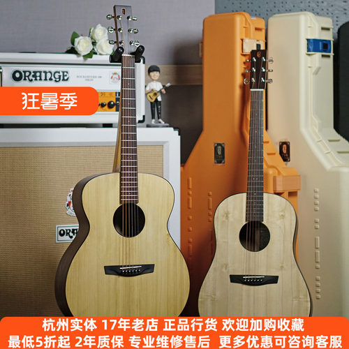 李吉他旱地系列全单吉他电箱琴