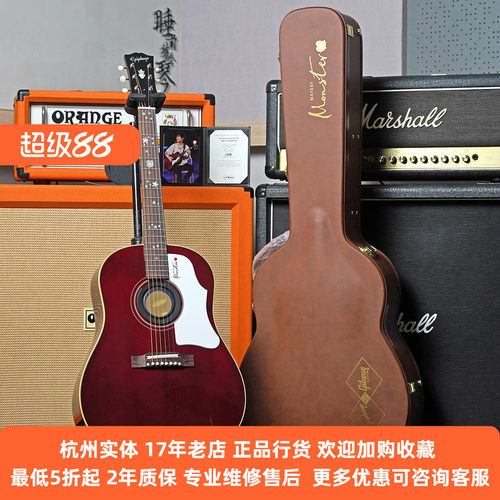五月天怪兽签名款1960J-45吉他