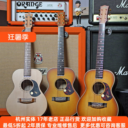 Maton旅行琴澳洲产电箱吉他现货