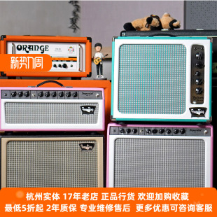 Tone King Imperial 美产 电子管电吉他音箱 琴庐乐器