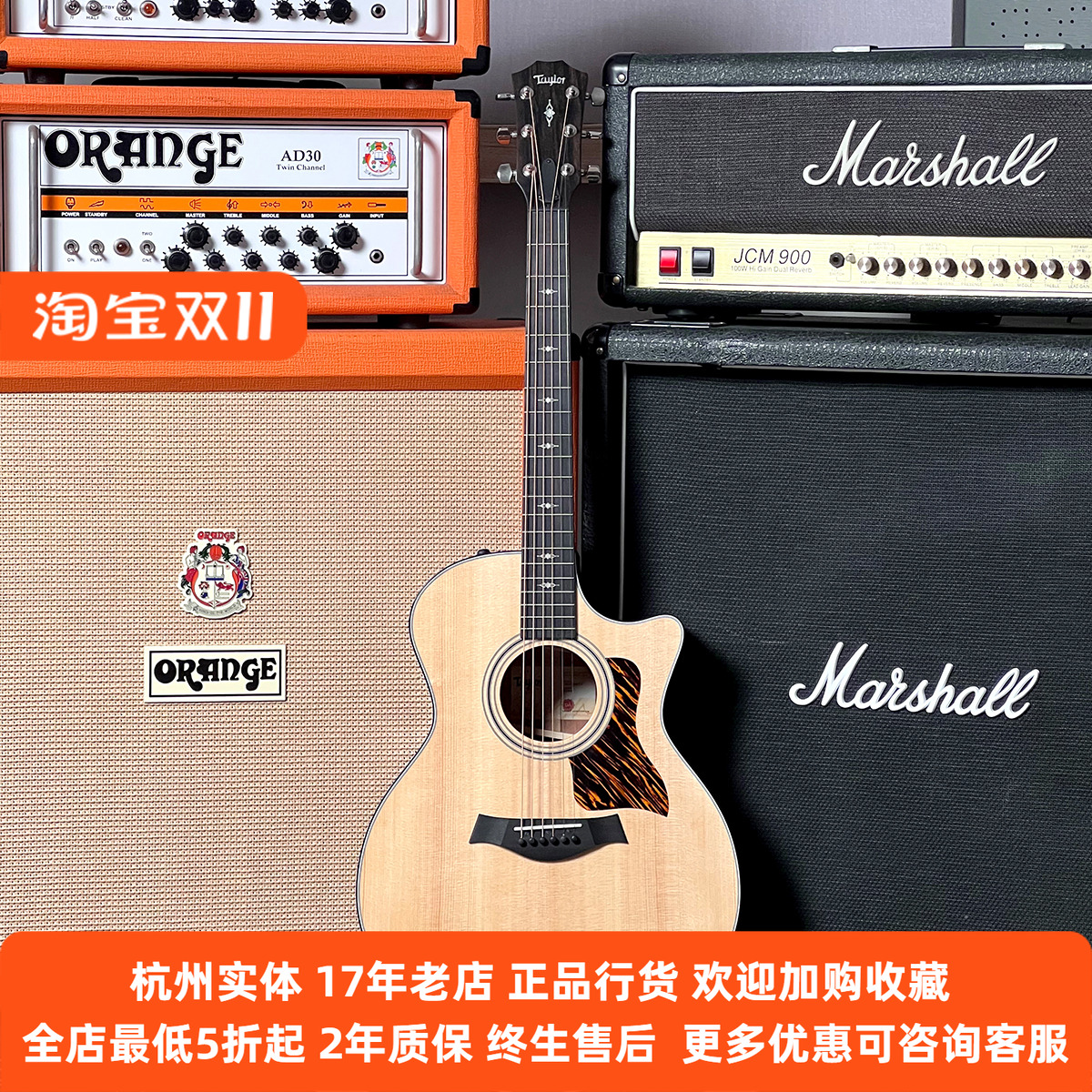 【琴庐乐器】Taylor泰勒 314CE 美产全单板电箱民谣吉他 木吉他