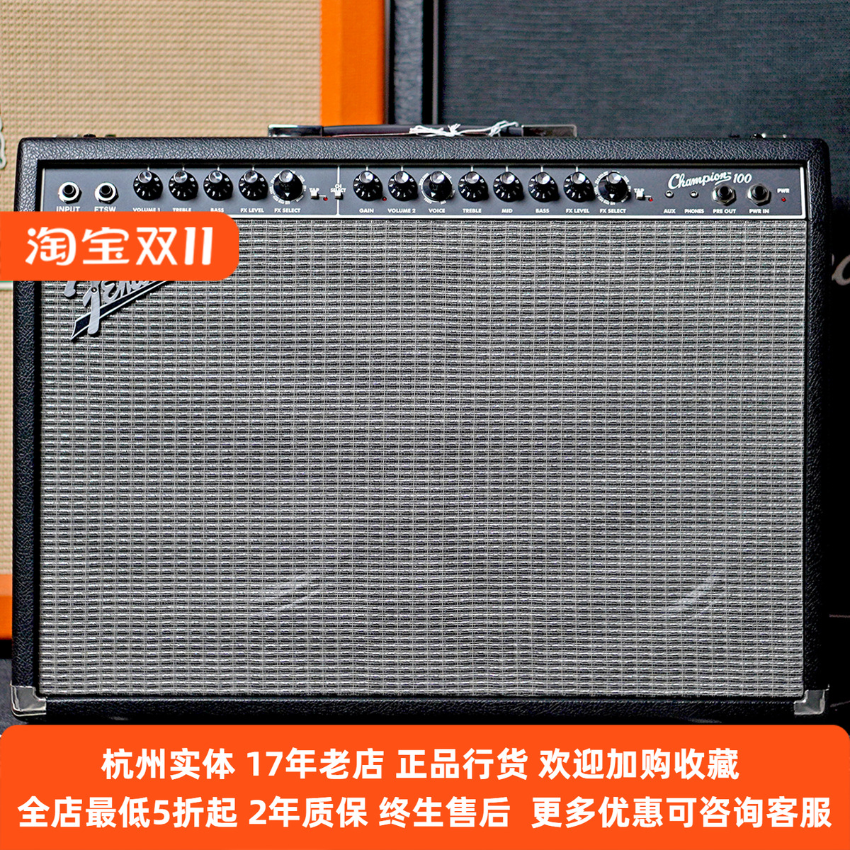 【琴庐乐器】Fender芬达 电吉他音箱Champion100冠军带效果电吉他