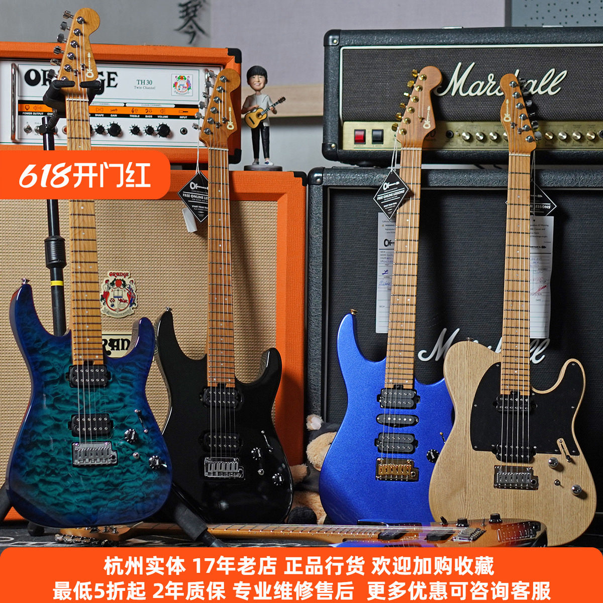 【琴庐特价】Charvel PM DK24 HH/SC2 Tele 墨产蓝紫色电吉他现货