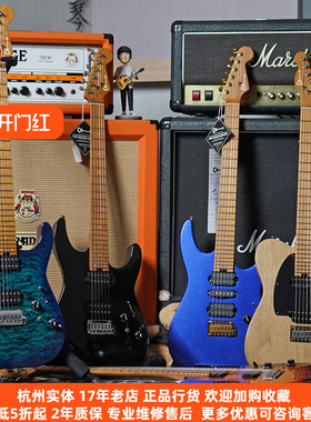 【琴庐特价】Charvel PM DK24 HH/SC2 Tele 墨产蓝紫色电吉他现货