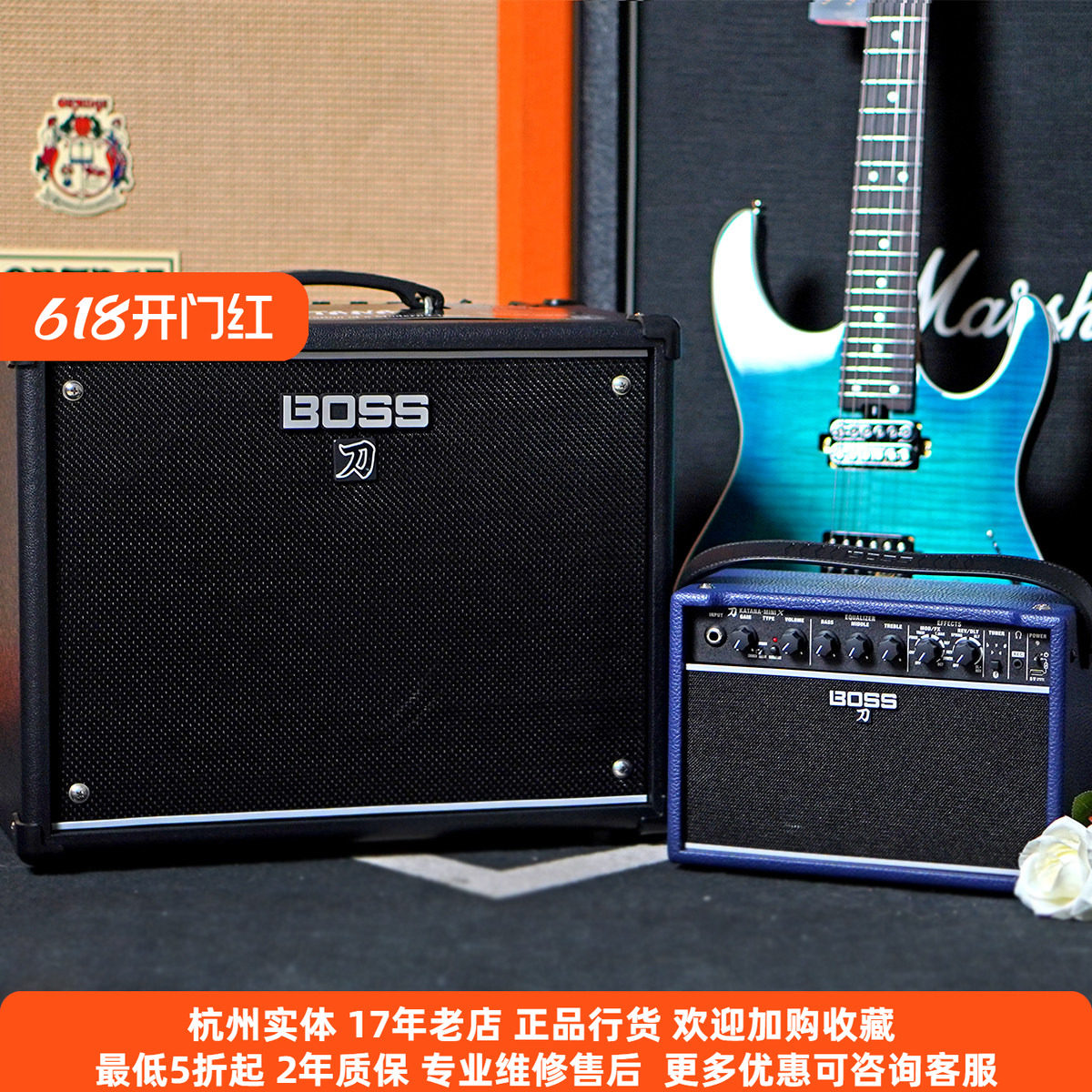 【琴庐乐器】BOSS KATANA 50 三代KTN/MINI X 刀蓝牙电吉他音箱