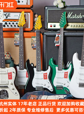 【琴庐乐器】Farida法丽达传承HT-506/536初学者入门女生电吉他