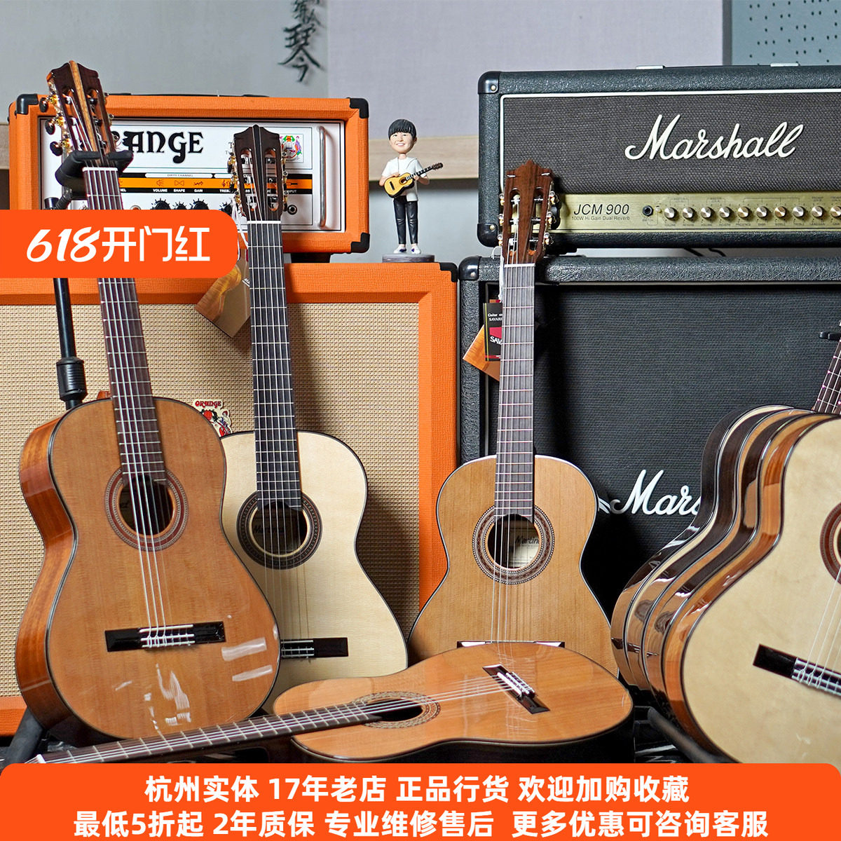 【琴庐乐器】martinez马丁尼58C/MC88/118C/128C初学者古典吉他