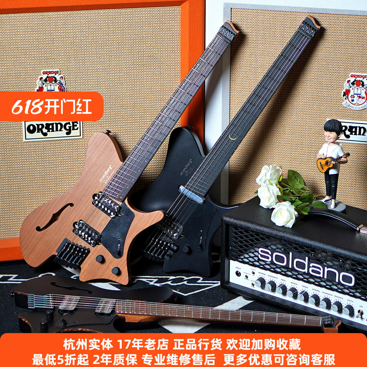【琴庐乐器】Strandberg  NX 6/NX Plini无头扇品电吉他四川博格
