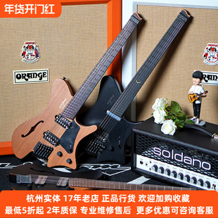 【琴庐乐器】Strandberg Salen NX 6 无头扇品爵士电吉他四川博格