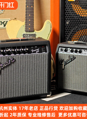 【琴庐乐器】Fender芬达 Frontman 10G/20G 家用小音量电吉他音箱