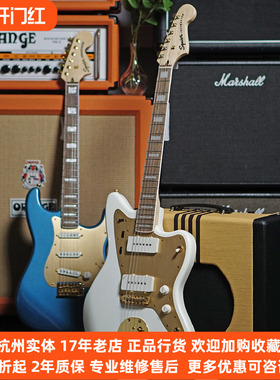 【琴庐乐器】Squier 40周年黄金版ST复古款Jazzmaster电吉他限量