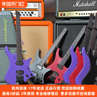 【琴庐乐器】strandberg boden essential 6直品无头吉他四川波哥