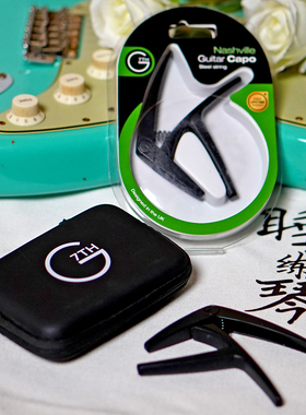 【琴庐乐器】G7th Nashville纳什维尔 电/民谣/古典吉他 G7变调夹