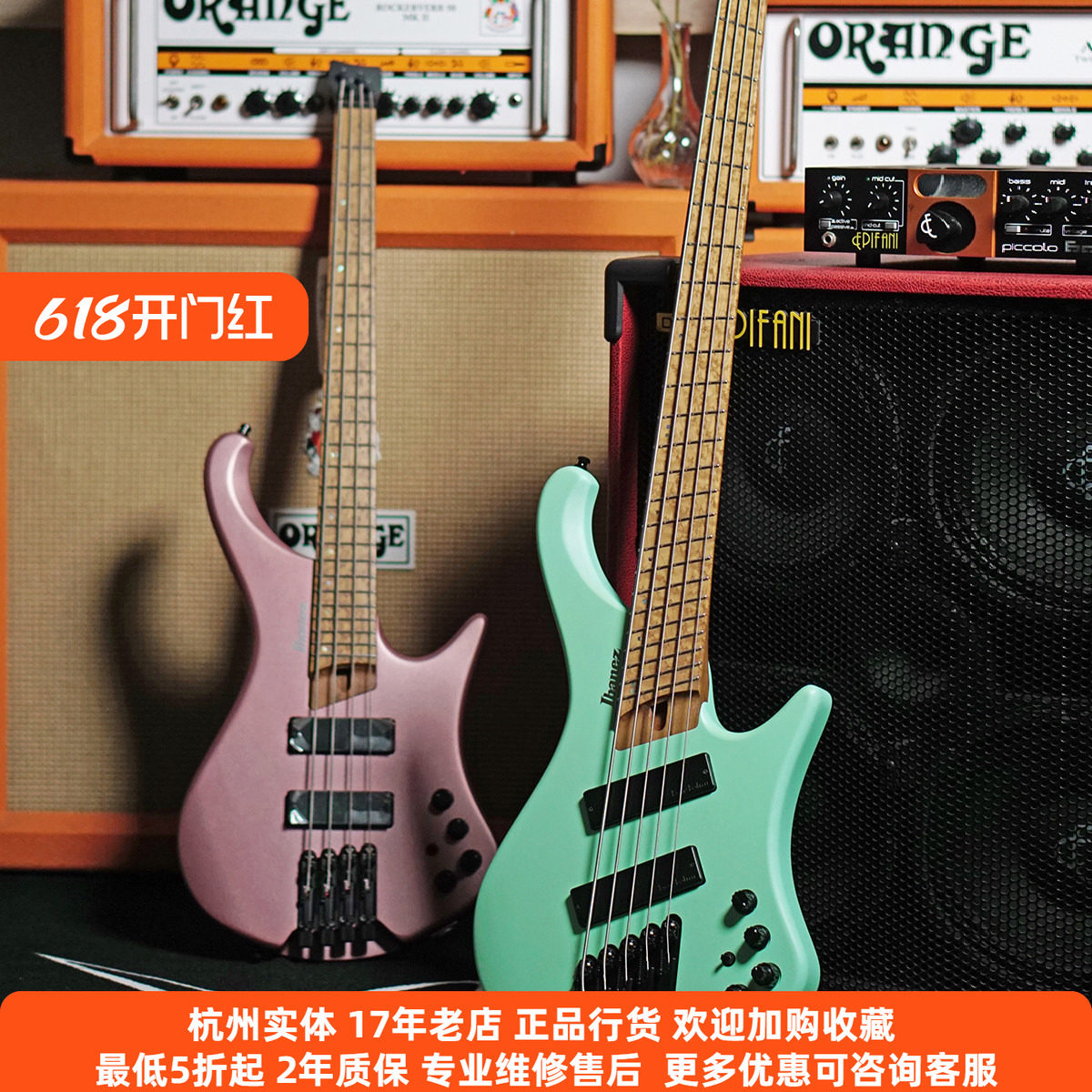 【琴庐乐器】Ibanez依班娜EHB系列BASS无头贝斯EHB1000/1005扇品