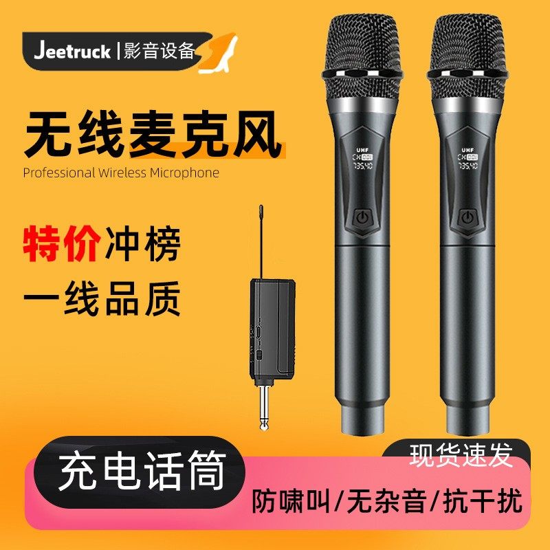 小蜜蜂耳麦FM无线头戴麦教师导购通用扩音器麦克K歌智能无线话筒,影音电器,咪罩,淘宝优惠券,粉丝福利购,淘宝优惠卷