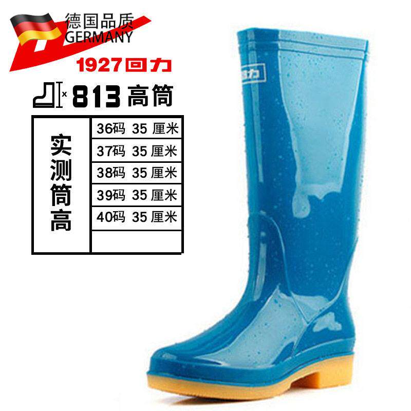 雨鞋女士款高筒雨靴813防滑牛筋底劳保彩色水鞋水靴