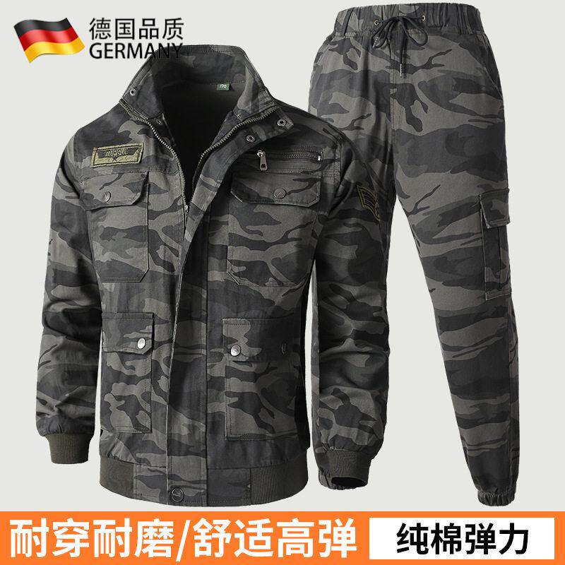 春秋纯棉弹力工作服套装男加厚迷彩劳保服工装耐磨耐脏电焊机修服