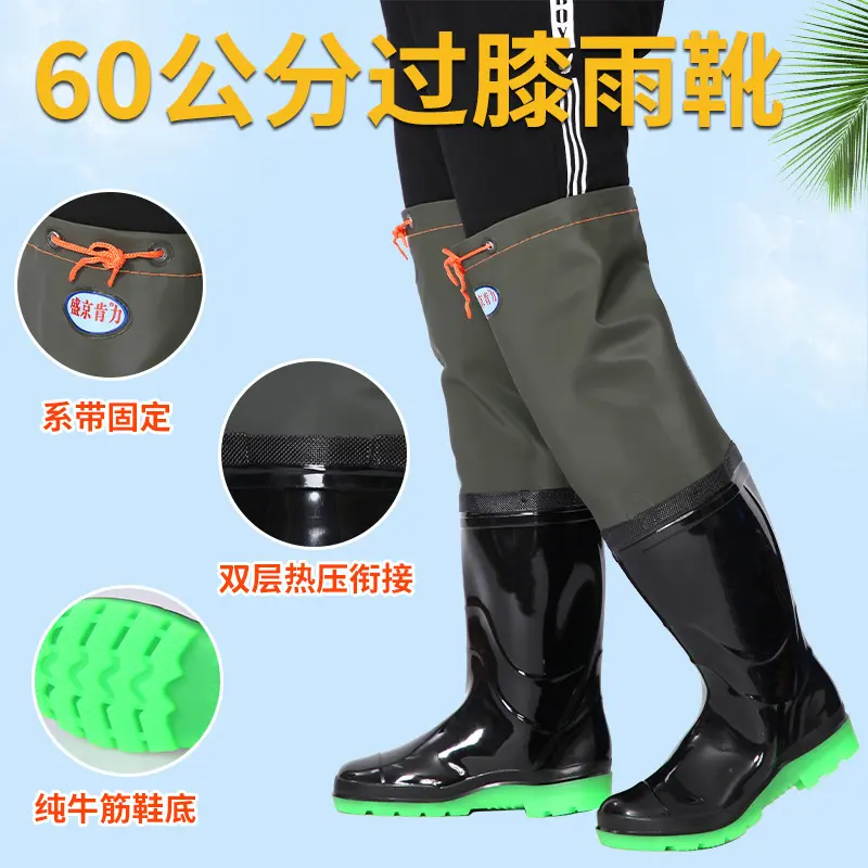 下水裤半身加厚防滑钓鱼裤抓鱼