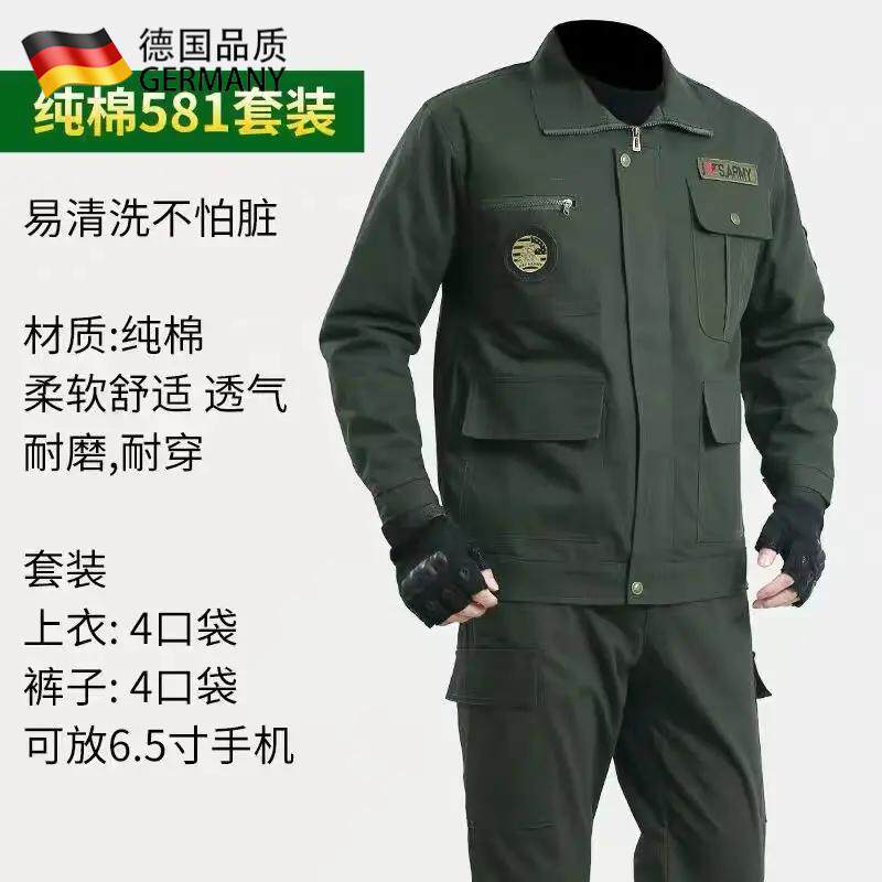 棉线工作服套装男劳保工装建筑