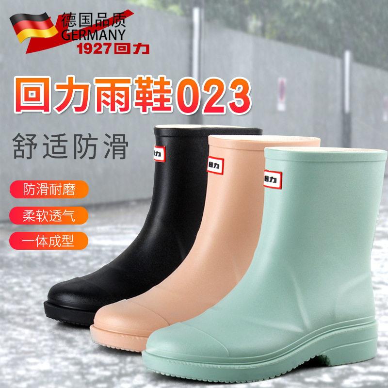 023雨鞋时尚潮流保暖雨靴女士
