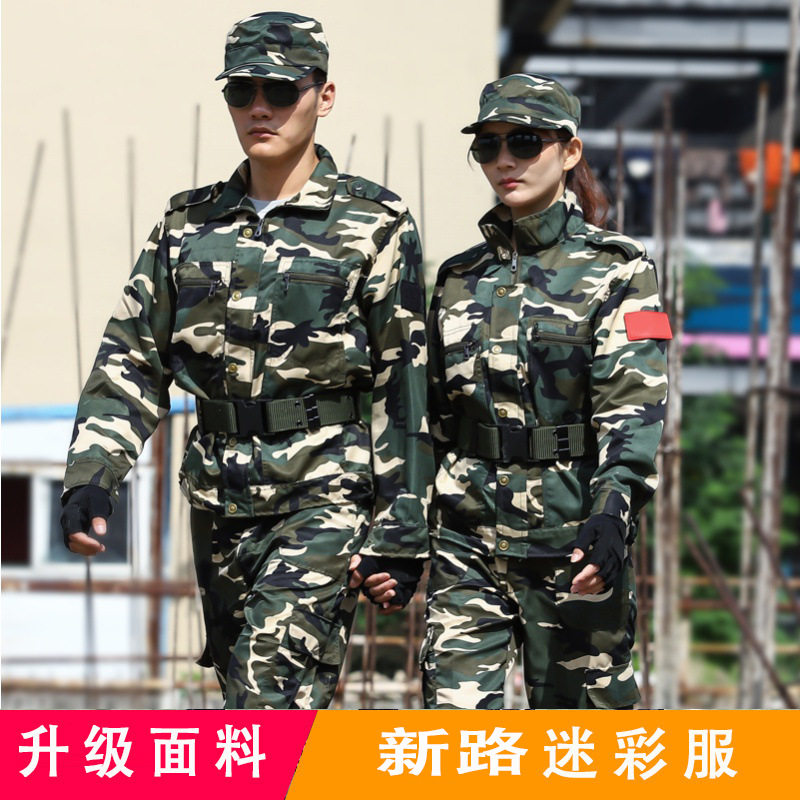 新款迷彩服套装男女春秋夏薄款