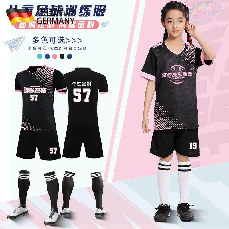 儿童足球服套装男女童羽毛球体适能中小学生比赛训练队服运动球衣