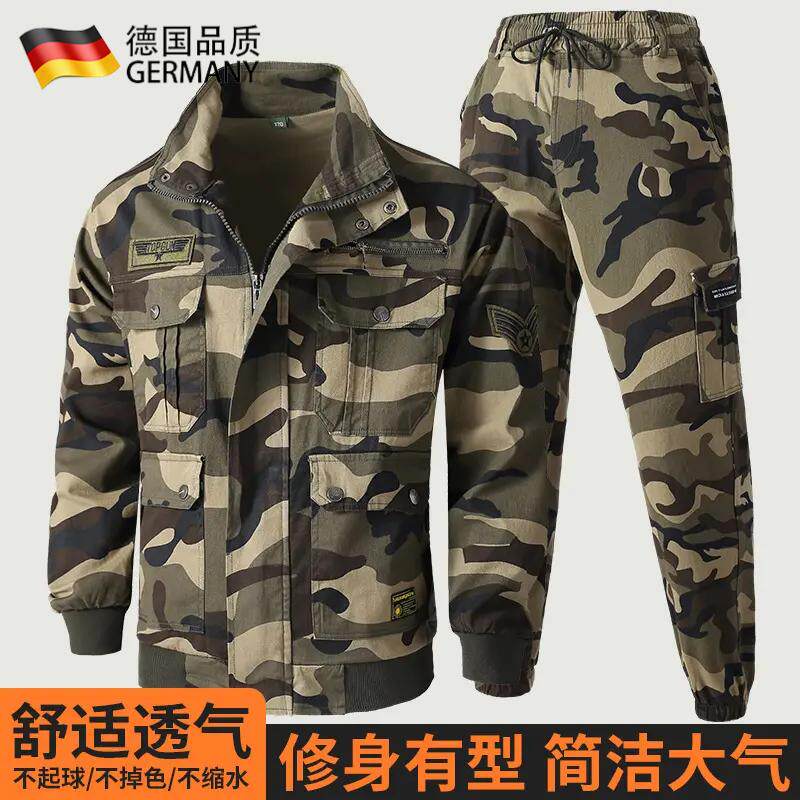 春秋纯棉弹力工作服套装男耐磨耐脏迷彩服加厚建筑工地劳保服工装